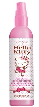 Avon-Hello-Kitty
