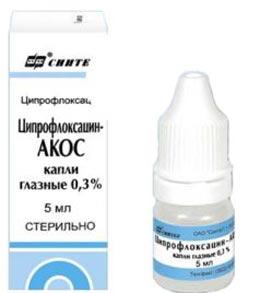 Ciprofloxacine-Akos, synthèse d'ACOMP, Kurgan