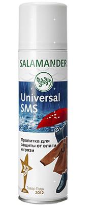Salamander Universal SMS