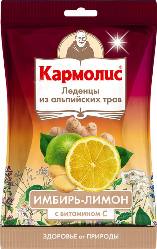 Carmolis-gingembre-citron
