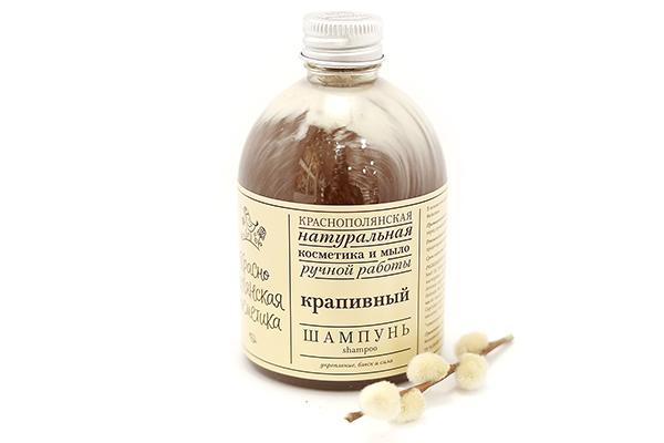 Krasnopolyanskaya Cosmetics Fortificarea urzicii