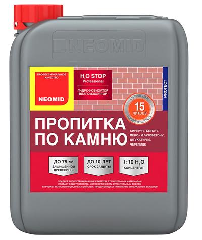 Arrêt Neomid H2O